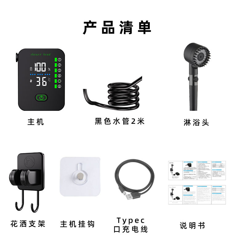 ฝักบัวอาบน้ำพกพา 6 ระดับความเร - Electric Gadget บทวิจารณ์และราคา