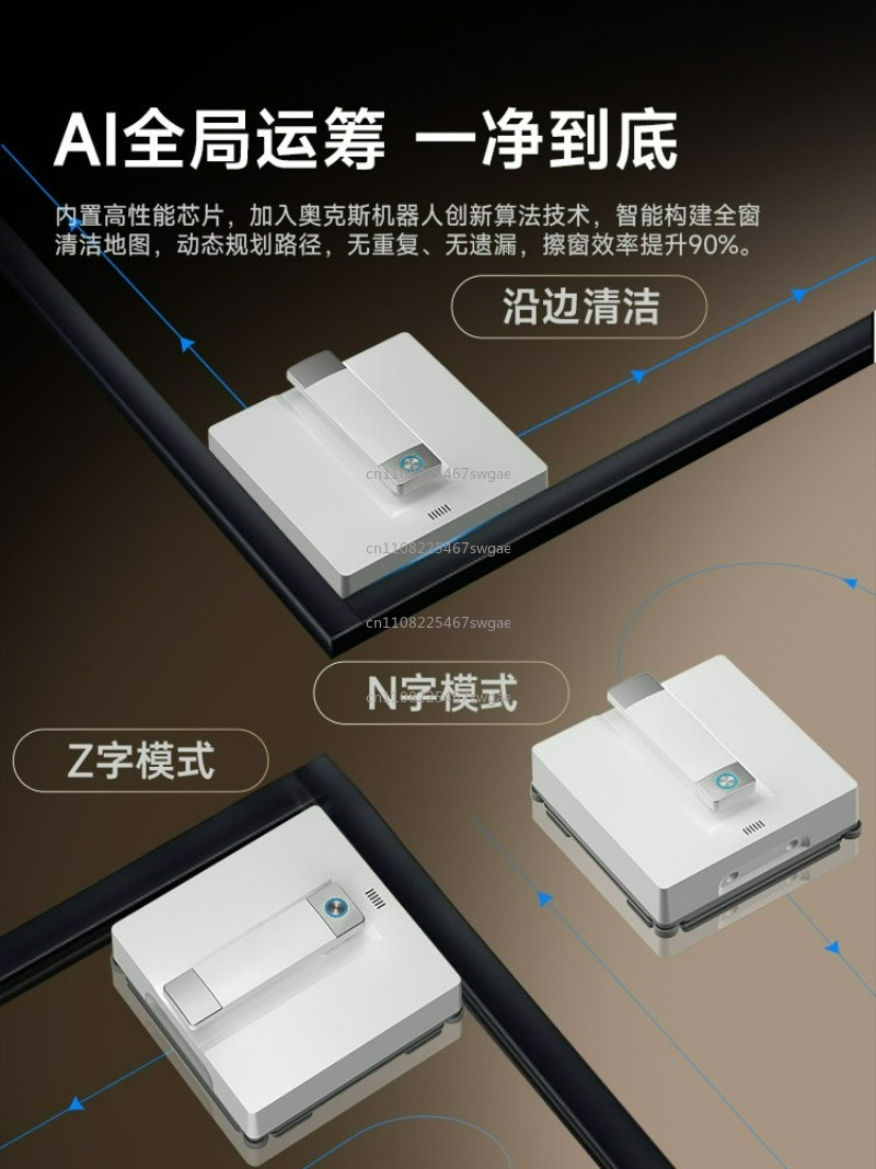 อุปกรณ์ทำความสะอาดหน้าต่างอัจฉ - Electric Gadget บทวิจารณ์และราคา