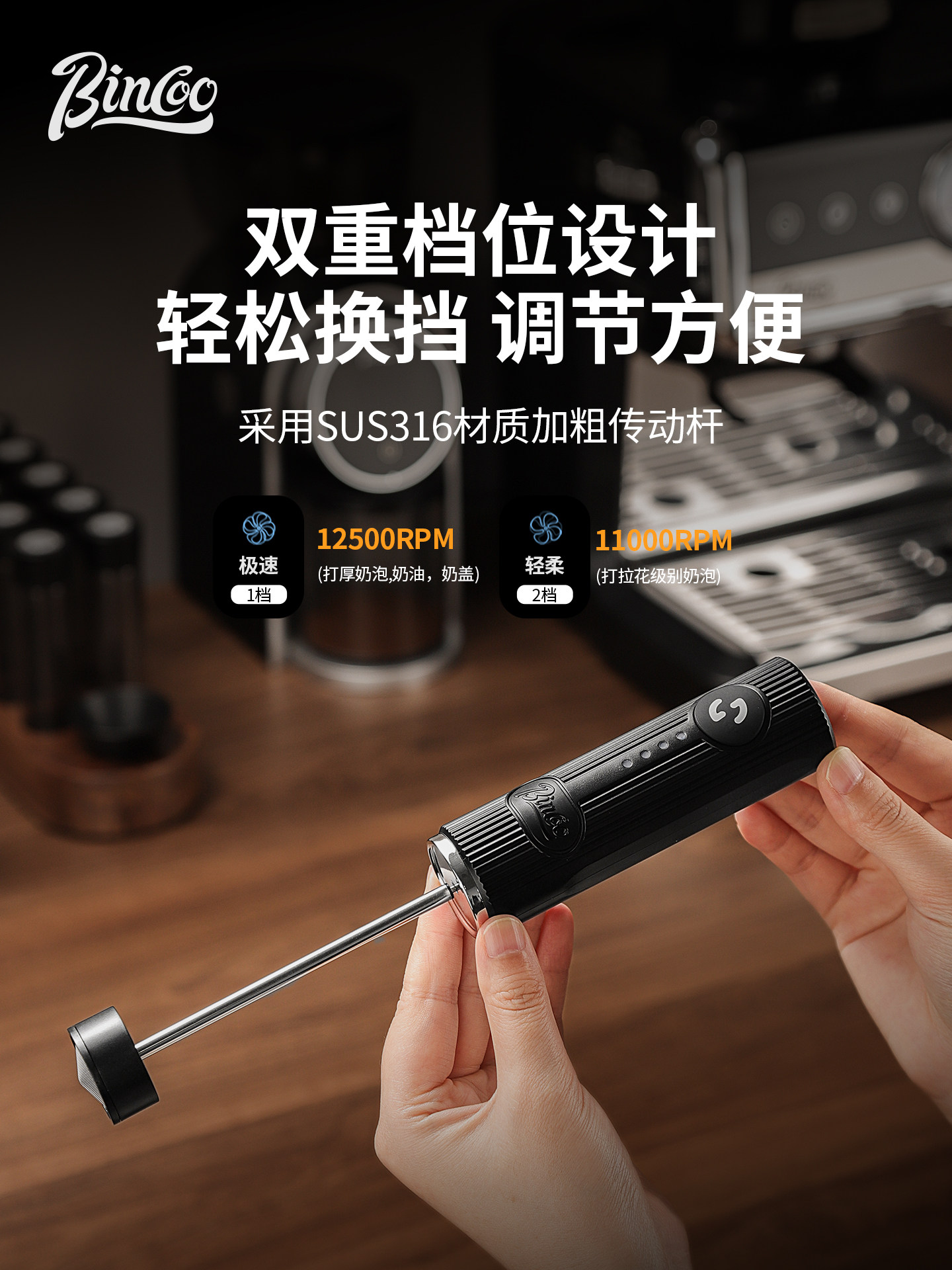 เครื่องตีฟองนมไฟฟ้าแบบมือถือ B - Electric Gadget บทวิจารณ์และราคา