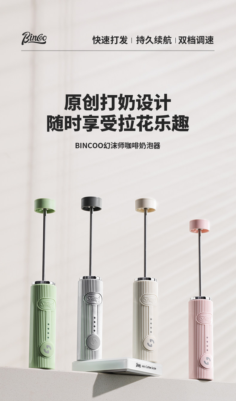เครื่องตีฟองนมไฟฟ้าแบบมือถือ B - Electric Gadget บทวิจารณ์และราคา